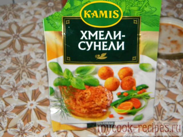 Приправа Хмели-сунели Приправа Хмели-сунели